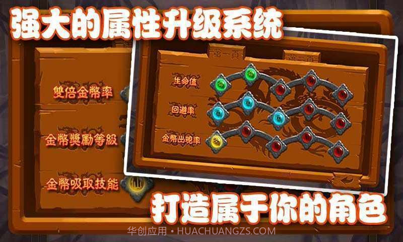 爆笑八戒-夺命狂飙截图2 爆笑八戒-夺命狂飙截图2