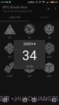 RPG简易骰子截图1 RPG简易骰子截图1