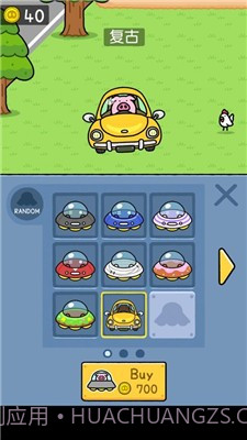 猪猪吸尘器截图2 猪猪吸尘器截图2