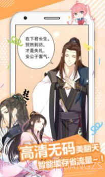 九九漫画网韩漫免费无删减截图1 九九漫画网韩漫免费无删减截图1