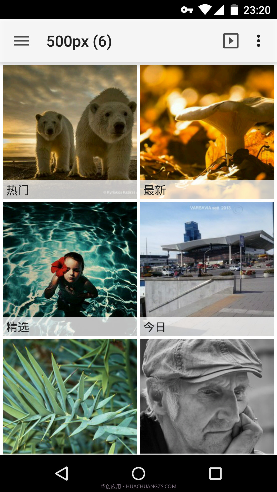 快图浏览截图3 快图浏览截图3