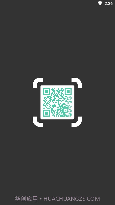 扫码大师QR Code Reader截图1 扫码大师QR Code Reader截图1