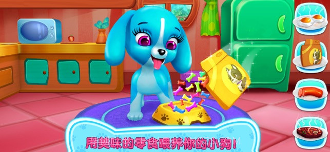 我的萌汪之恋APP截图3