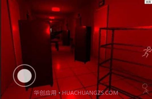 误入后室正式版截图2