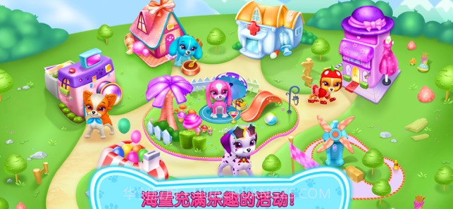 我的萌汪之恋APP截图5