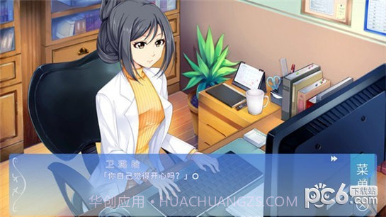 某1种青春截图5 某1种青春截图5