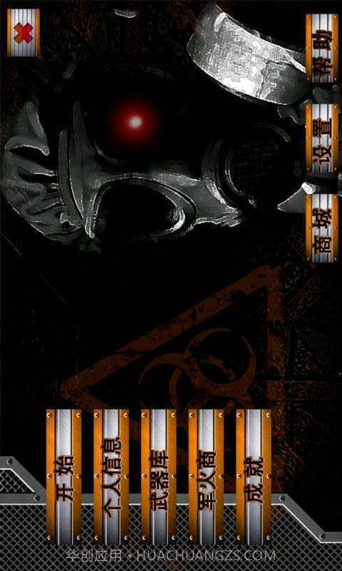 生化危机8截图4 生化危机8截图4