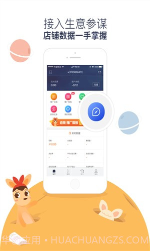 阿里妈妈截图4 阿里妈妈截图4