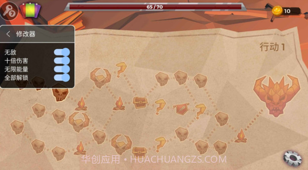 地牢故事截图2 地牢故事截图2