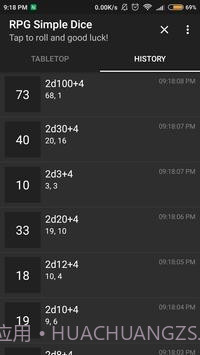 RPG简易骰子截图2 RPG简易骰子截图2