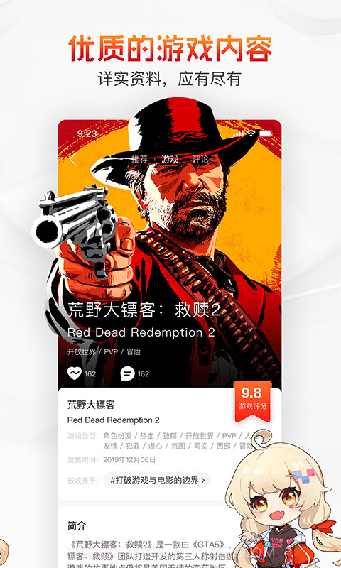 游信截图4 游信截图4