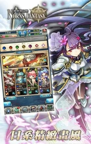 异世界幻想截图2