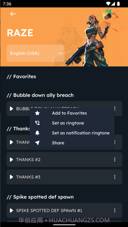 瓦罗兰特截图3 瓦罗兰特截图3