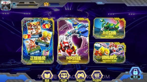 爆兽拍拍卡截图2