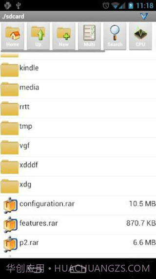 压缩大师专业版截图2 压缩大师专业版截图2
