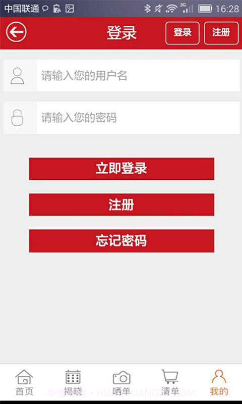 吉祥夺宝截图2 吉祥夺宝截图2