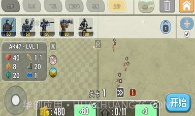 陆军作战模拟器截图3 陆军作战模拟器截图3