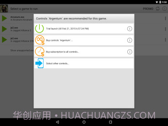 ExaGear RPG截图3 ExaGear RPG截图3