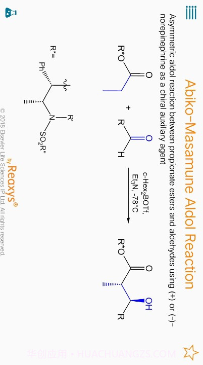 人名反应机理ReactionFlash截图3