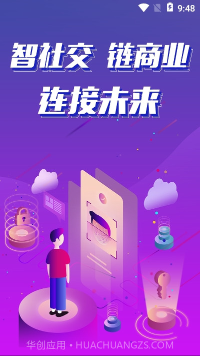 未来名片截图3