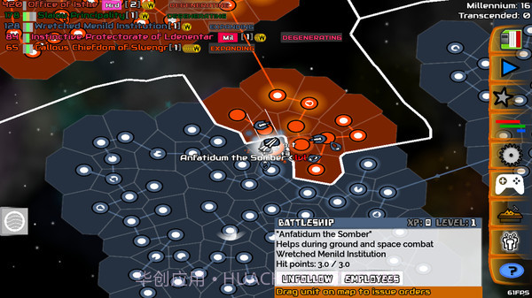 星系模拟器汉化截图4