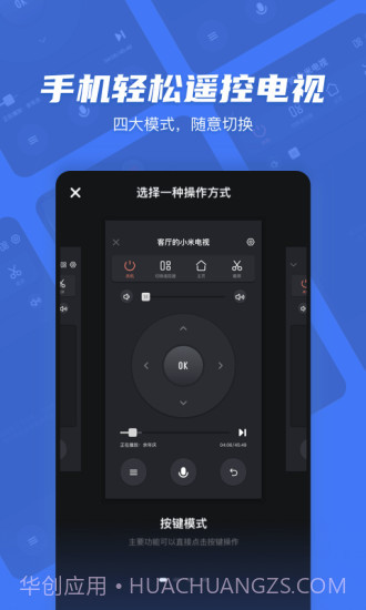 电视超人(原小米投屏神器)截图1 电视超人(原小米投屏神器)截图1
