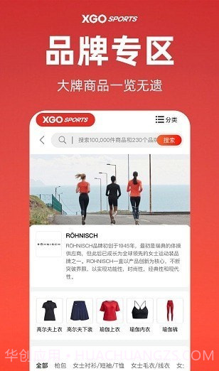 雪高运动截图3 雪高运动截图3