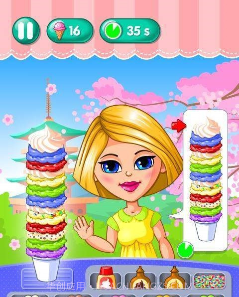 冰淇淋的旅程截图1