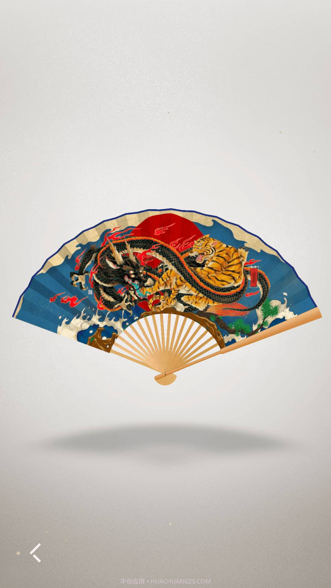 折扇腾讯版截图2