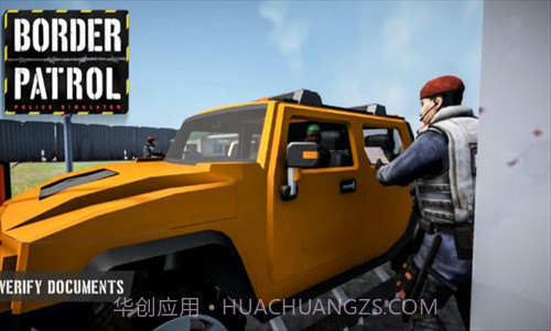 边防部队模拟器截图1