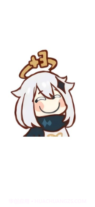 派蒙跳截图1 派蒙跳截图1