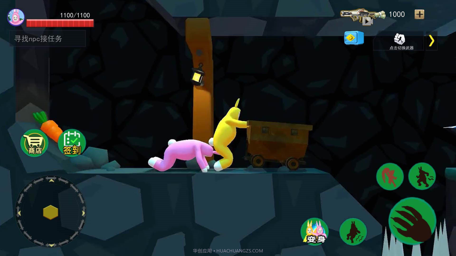 爆笑兔子人截图2 爆笑兔子人截图2