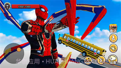 超级英雄跑酷世界截图2 超级英雄跑酷世界截图2