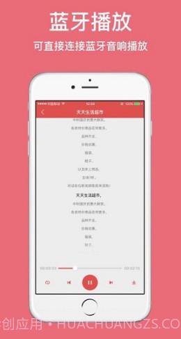 配音(配音培训班)V1.5.1078 安卓免费版截图2 配音(配音培训班)V1.5.1078 安卓免费版截图2