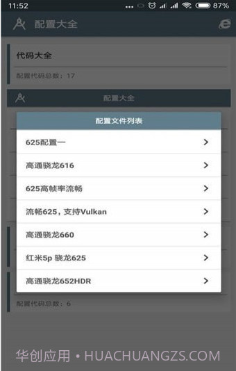 pubg tool plus最新版截图2