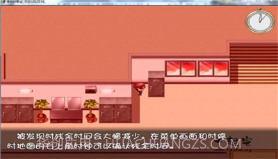 时间停止一按就能时停的怀表截图3 时间停止一按就能时停的怀表截图3