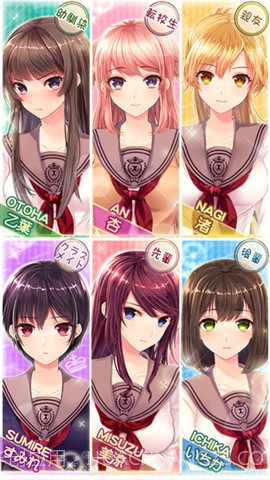 我的两个女友都太可爱截图1