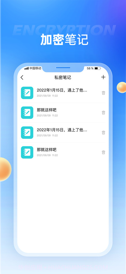 黑侠截图10