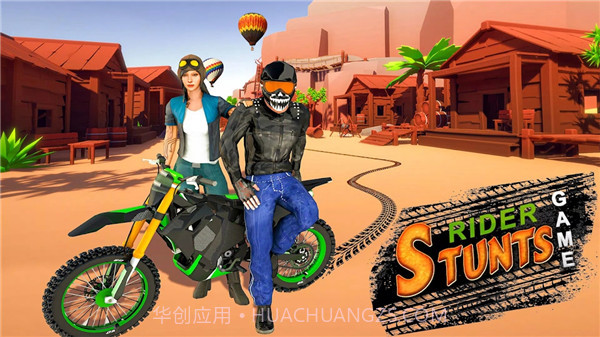 真正的摩托车特技截图2 真正的摩托车特技截图2