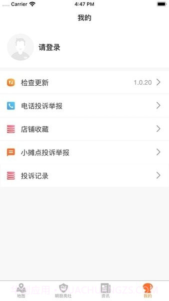陇上飞阅软件截图2 陇上飞阅软件截图2