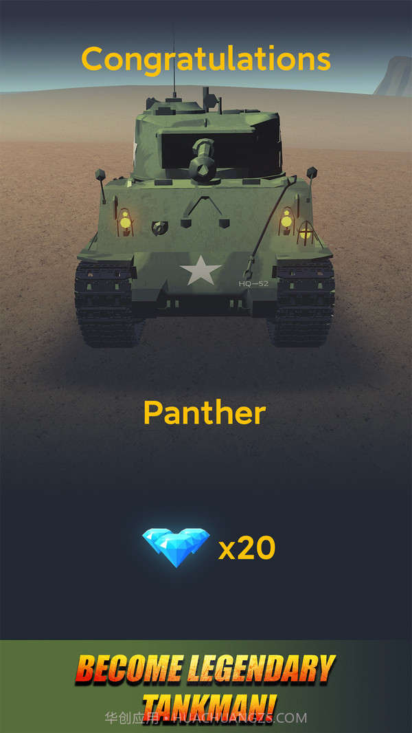 坦克博士截图2 坦克博士截图2