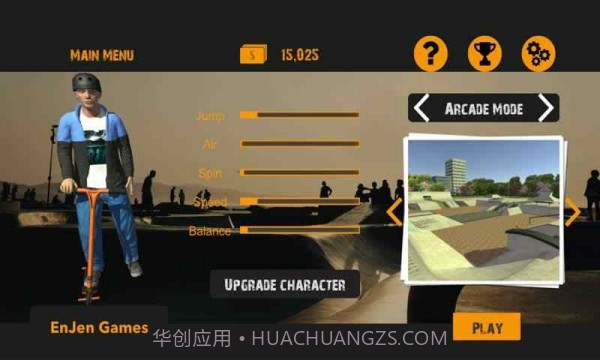 我的滑板车截图2