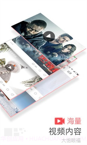 东方头条极速版截图3 东方头条极速版截图3