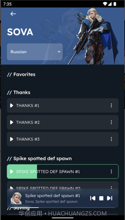 瓦罗兰特截图4 瓦罗兰特截图4