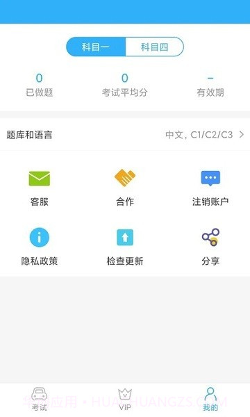 otkal截图3 otkal截图3