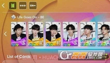 rhythmhive2023最新版本截图2