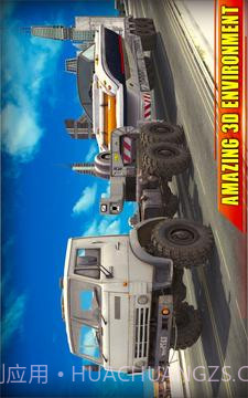 新货运卡车司机18:卡车模拟器游戏截图3