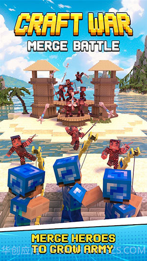 工艺战争合并战斗截图3 工艺战争合并战斗截图3