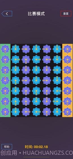 我是最强大脑最新版截图3