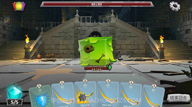 地牢故事截图3 地牢故事截图3